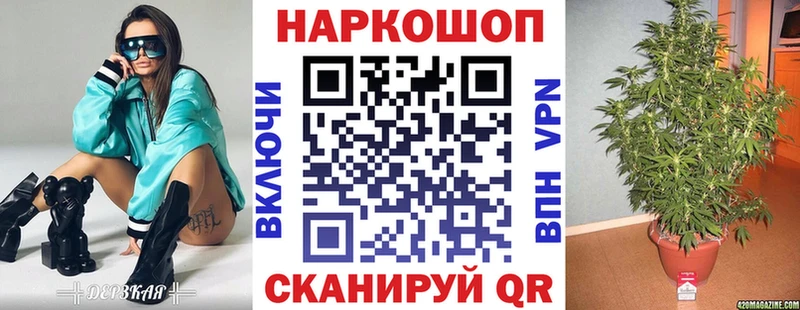Как найти наркотики Таганрог Конопля  Меф мяу мяу  АМФЕТАМИН  ГАШИШ 