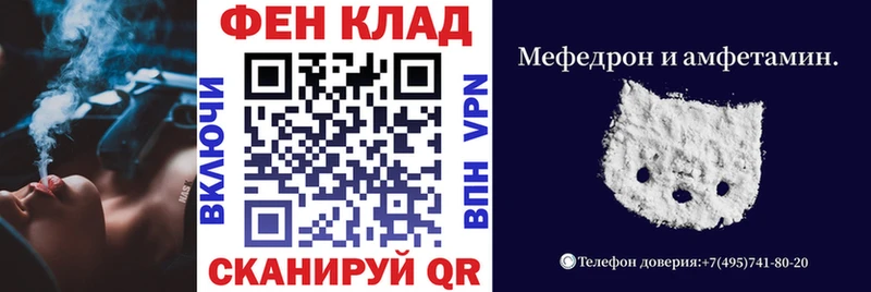 Амфетамин Розовый  Таганрог 