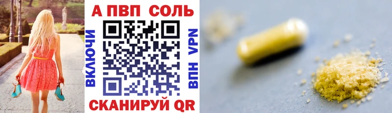 Alpha PVP крисы CK  Таганрог 