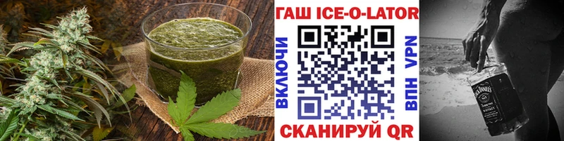 Еда ТГК конопля  Таганрог 