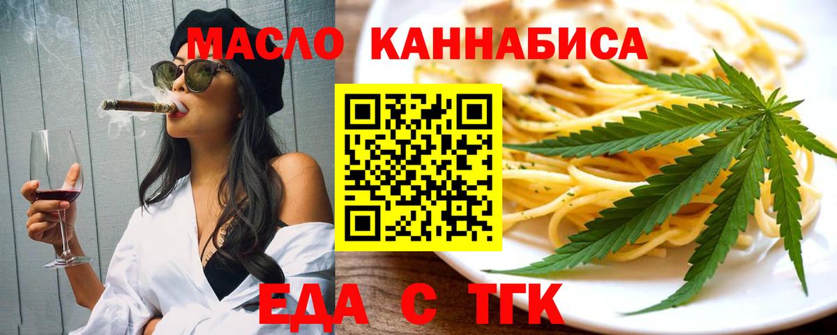 КОКАИН Таганрог