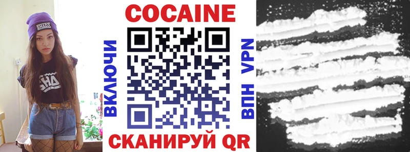 Cocaine Fish Scale  Таганрог 