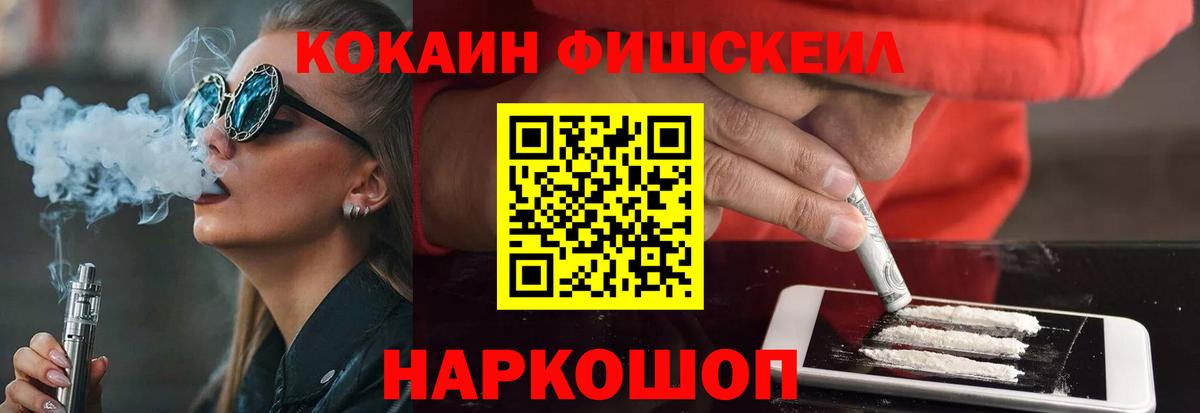 COCAIN Эквадор Таганрог