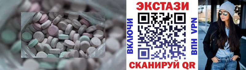 Ecstasy mix  Таганрог 