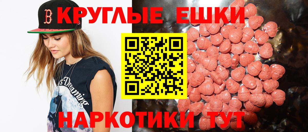 Ecstasy mix Таганрог