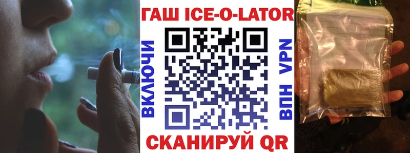 ГАШ хэш  Таганрог 