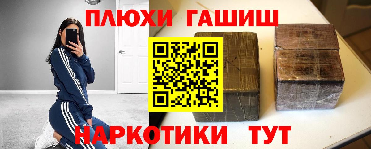 ГАШИШ Изолятор Таганрог