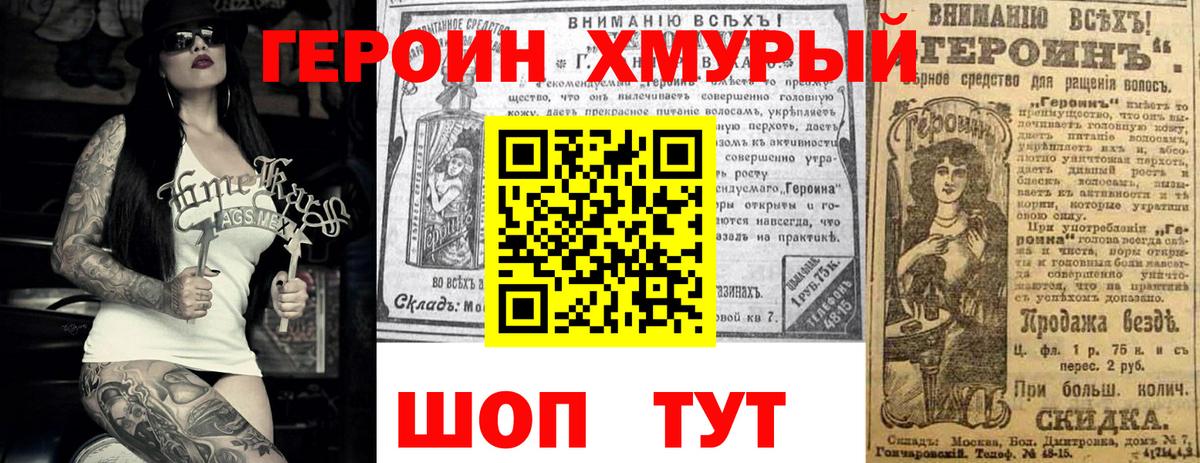Таганрог  ГАШ  Вход с VPN  Меф МЯУ МЯУ кристаллы  Марихуана  КОКАИН 