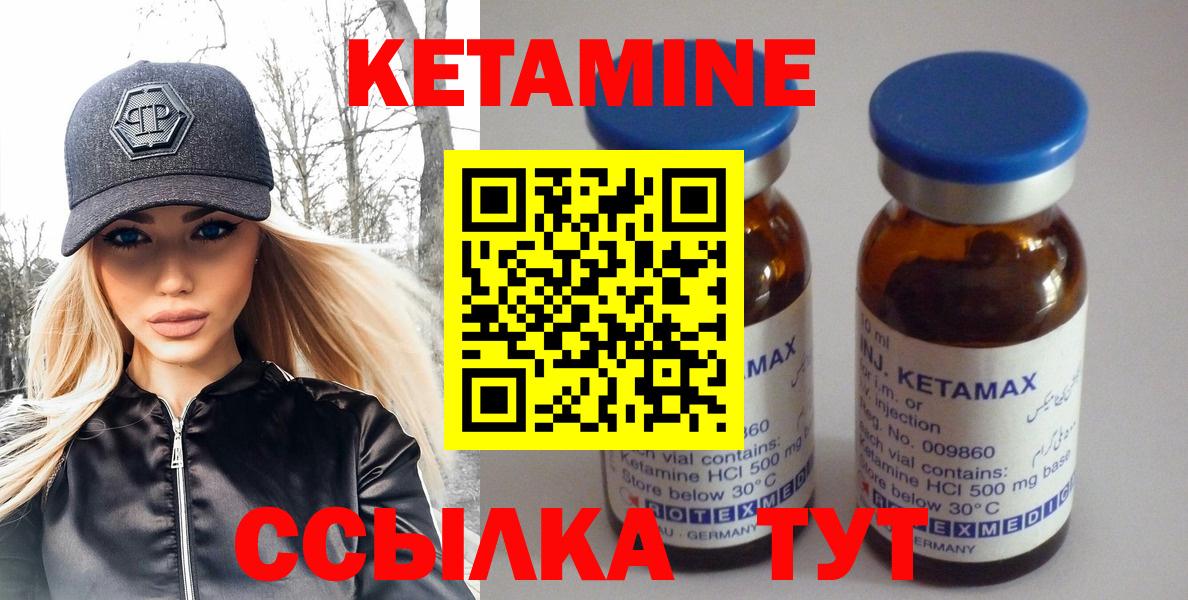 Таганрог  сайты даркнета как зайти  Кетамин ketamine  Вход с VPN  Кетамин ketamine 