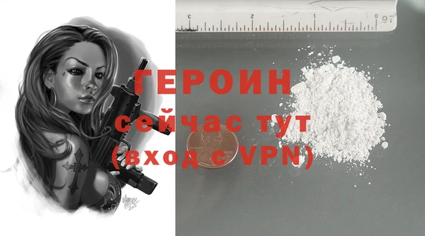 ПСИЛОЦИБИНОВЫЕ ГРИБЫ Нижний Тагил