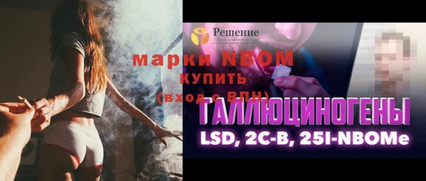 соль курить ск Чита