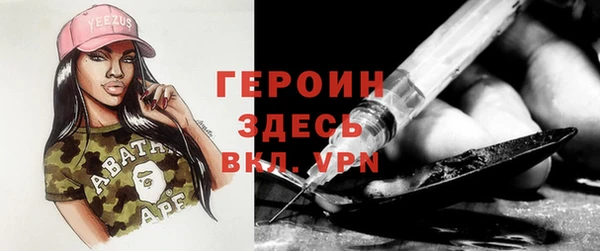 соль курить ск Чита