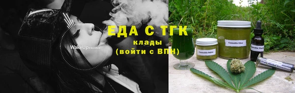 ПСИЛОЦИБИНОВЫЕ ГРИБЫ Нижний Тагил