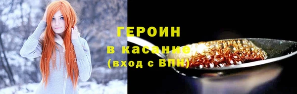 соль курить ск Чита