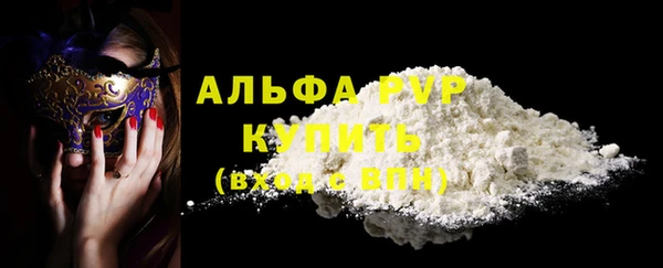 apvp Архангельск