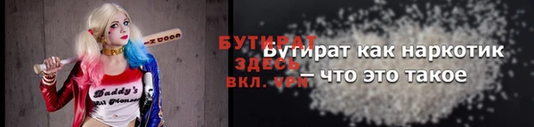 соль курить ск Чита