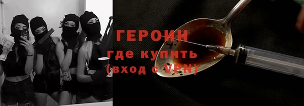 ПСИЛОЦИБИНОВЫЕ ГРИБЫ Нижний Тагил