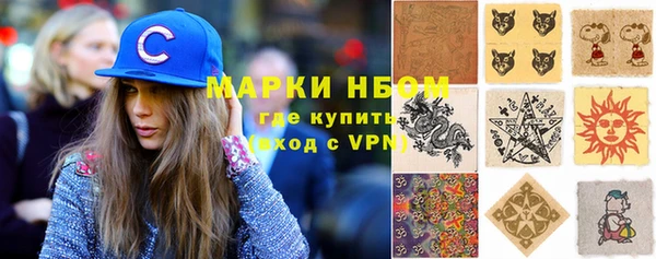 ПСИЛОЦИБИНОВЫЕ ГРИБЫ Нижний Тагил