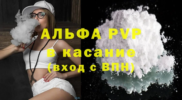 apvp Архангельск