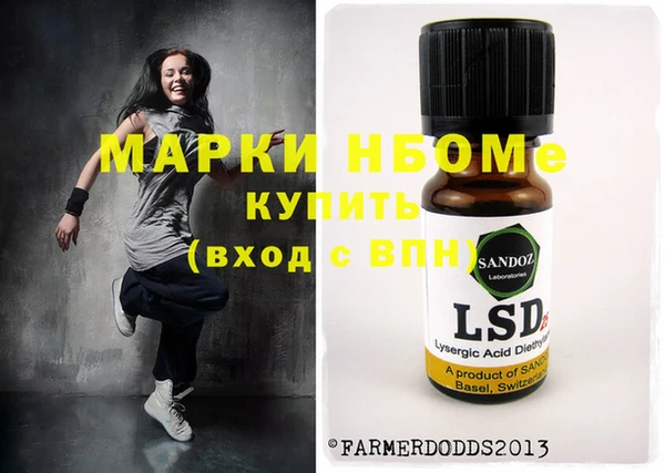 ПСИЛОЦИБИНОВЫЕ ГРИБЫ Нижний Тагил