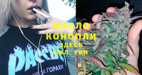 соль курить ск Чита