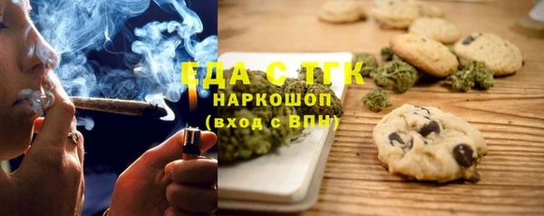 ПСИЛОЦИБИНОВЫЕ ГРИБЫ Нижний Тагил