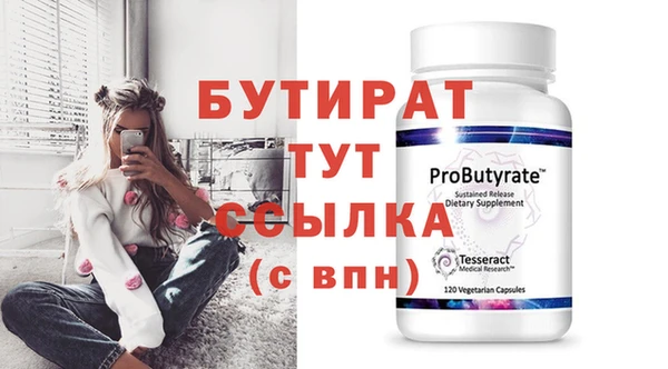 соль курить ск Чита