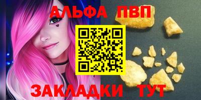 бошки Дубна