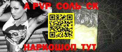 mdpv Донской