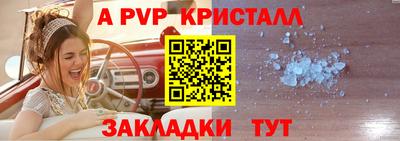 круглые Абакан
