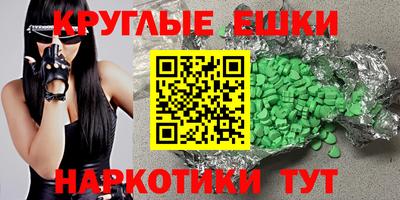 ALPHA-PVP Азнакаево