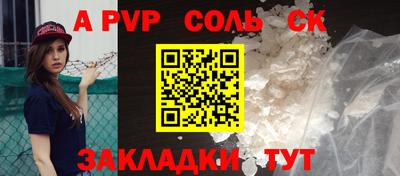 mdpv Донской