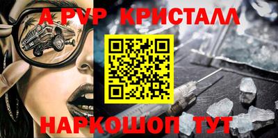 бошки Дубна