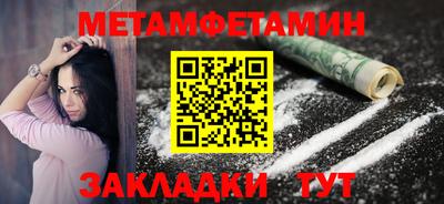соль ск Азнакаево