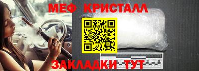 альфа пвп VHQ Абакан