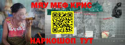 альфа пвп VHQ Абакан