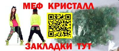 альфа пвп VHQ Абакан