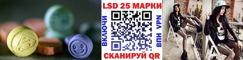 ЛСД экстази кислота Таганрог