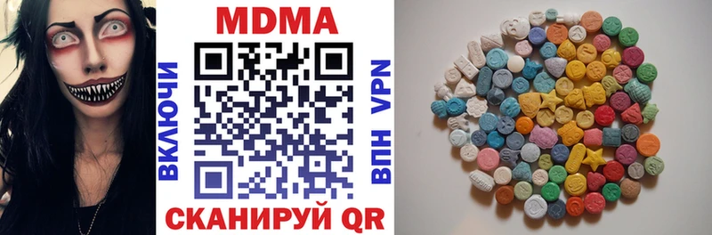 купить наркотик  Таганрог  МДМА VHQ 
