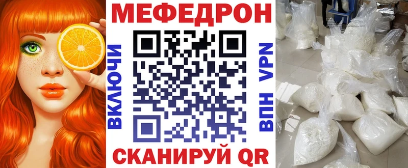 купить наркоту  Таганрог  Мефедрон 4 MMC 