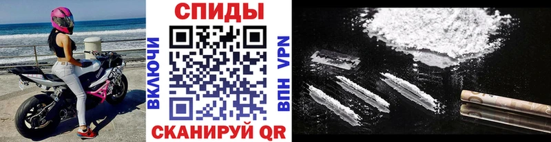 МЕТАМФЕТАМИН мет Таганрог