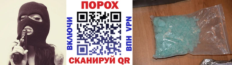 ссылка на мегу сайт  Таганрог  Первитин винт 