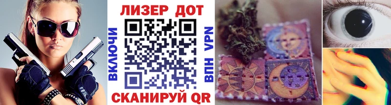 дарнет шоп  Таганрог  Марки N-bome 1500мкг 