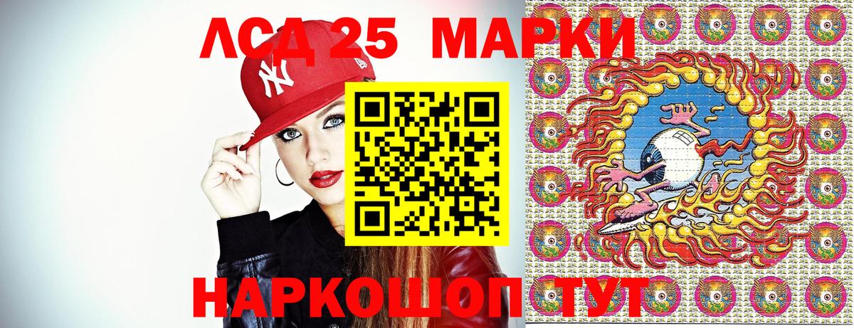 Наркотические марки 1500мкг  Таганрог  Наркотические марки 1500мкг 