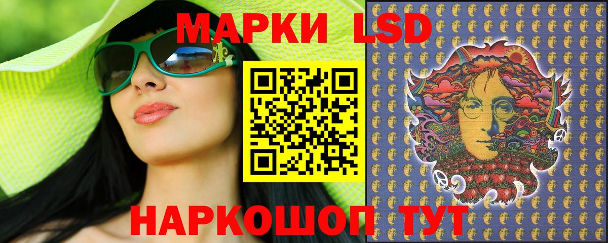 Таганрог  Марки N-bome 1,8мг  Вход с VPN 