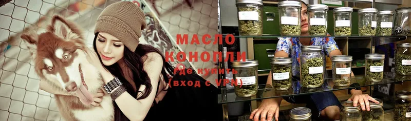 ТГК THC oil  гидра как войти  Таганрог  магазин продажи наркотиков 