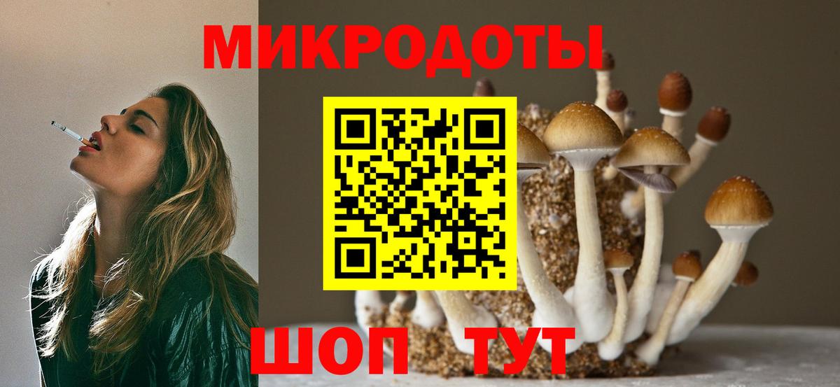 Таганрог  25-NBOMe  Амфетамин  МАРИХУАНА  СОЛЬ CK  Гарик  Вход с VPN  Конопля  КОКАИН  МЕФ 