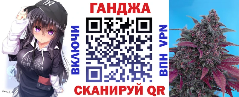 Каннабис VHQ  наркота  kraken ONION  Таганрог 