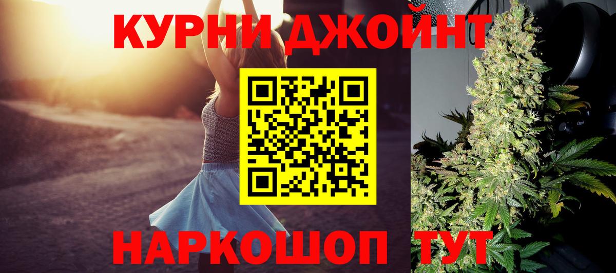 Таганрог  Канабис тримм  Вход с VPN  Шишки марихуана план  Канабис марихуана  Конопля гибрид 